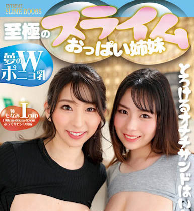 从巨乳片商出道的I杯《宝田萌奈美》精选作品号剧情介绍及封面