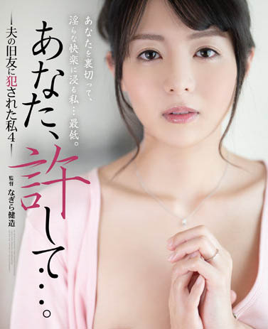 咖啡店正妹店员《冈田阳菜乃》精选作品号剧情介绍及封面