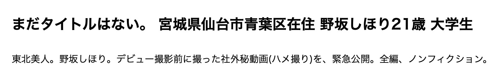 野坂しほり(野坂志保里)作品号CAWD-609剧情介绍及封面