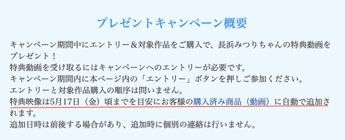 长浜みつり(长滨蜜璃)作品号IPZZ-241剧情介绍及封面