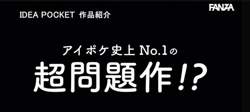 古川ほのか(古川穗花)作品号IPZZ-243剧情介绍及封面