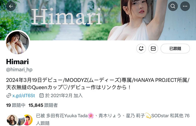 「Himari」作品号MIDV-726剧情介绍及封面