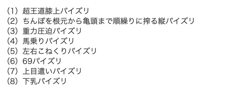 鹫尾めい(鹫尾芽衣)作品号SONE-199剧情介绍及封面