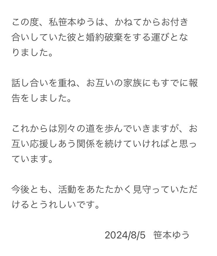 笹本ゆう(笹本优)作品号FT暗黑-002剧情介绍及封面