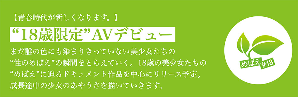 那津乃ちなみ(那津乃千奈美)作品号sdab-322剧情介绍及封面