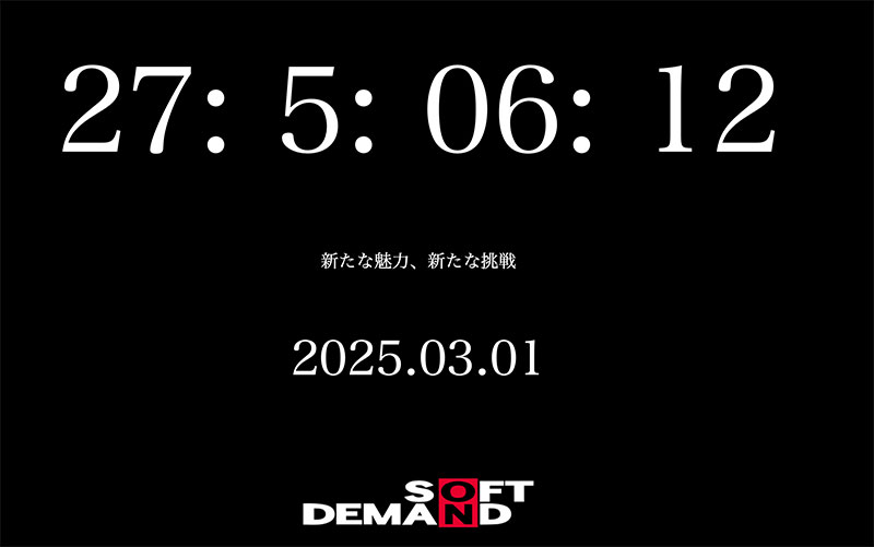 天音かんな(天音环奈)作品号START-279剧情介绍及封面