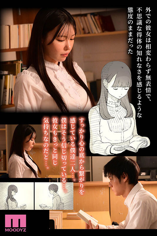 黒岛玲衣(黑岛玲衣)作品号MIMK−215介绍及封面