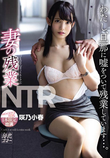 日俄混血偶像美少女《咲乃小春》精选作品号推荐介绍及封面