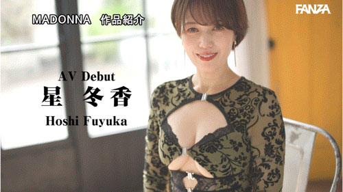 「星冬香」作品号ROE-355介绍及封面