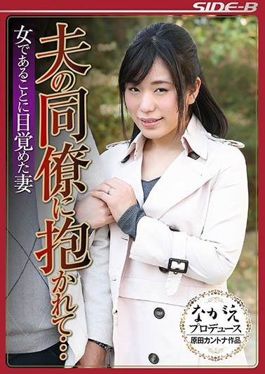 E杯美R三十路人妻《富野伊织》精选作品号推荐介绍及封面