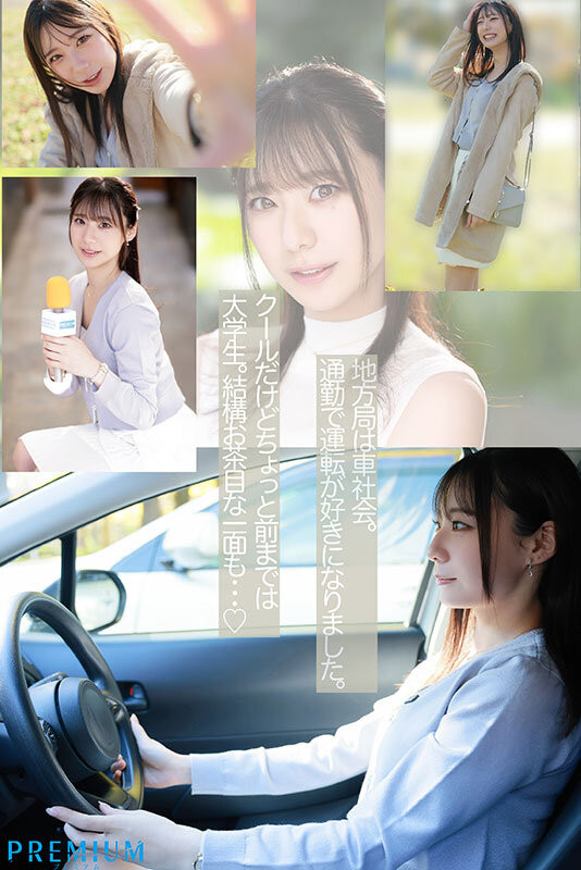 「三好佑香」作品号PRED-770介绍及封面
