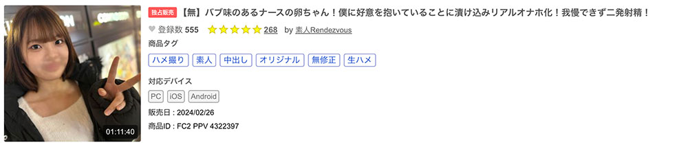 时藤ゆいな(时藤结菜)作品号CAWD-828介绍及封面