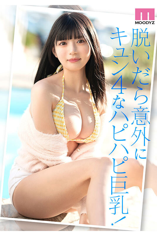 夕月ゆる(夕月悠琉)作品号MIDA-171介绍及封面