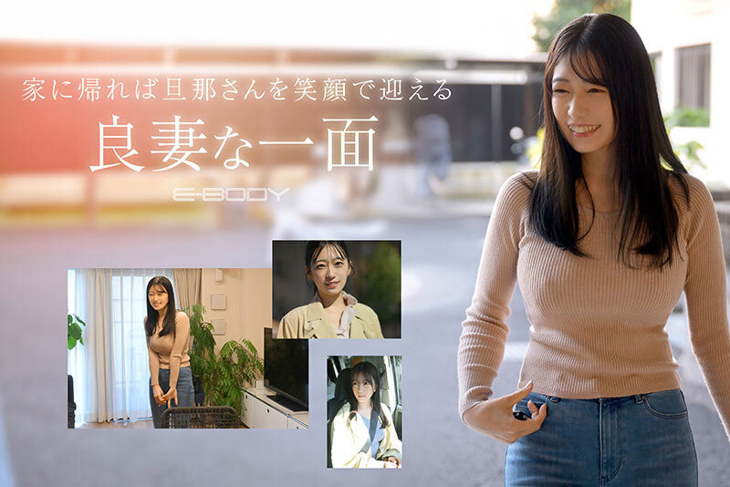 柏木ふみか(柏木文香)作品号EBWH-218介绍及封面