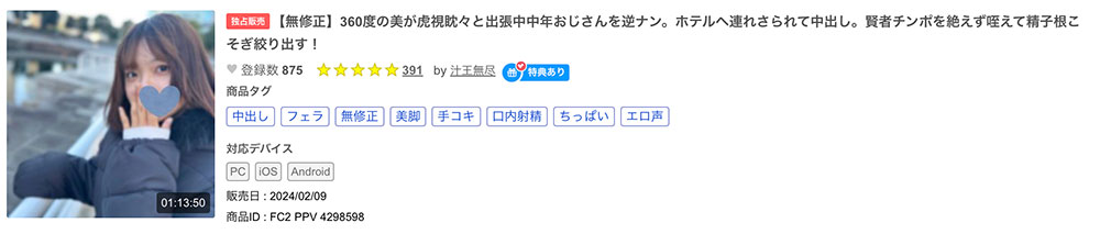 时藤ゆいな(时藤结菜)作品号CAWD-828介绍及封面