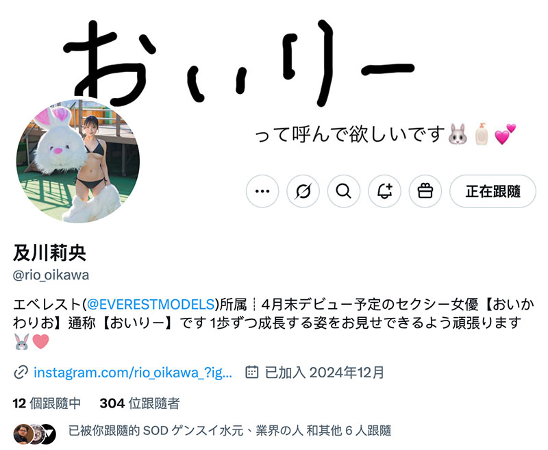 「及川莉央」作品号SDAM-131介绍及封面