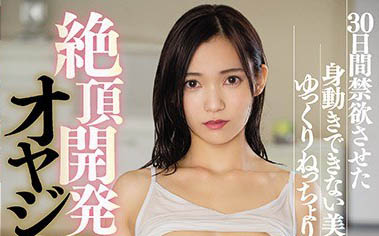 日俄混血偶像美少女《咲乃小春》精选作品号推荐介绍及封面