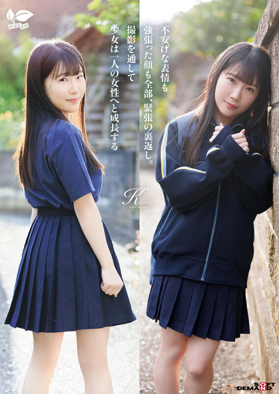 四ツ叶かな(四叶香奈)作品号sdab-330介绍及封面