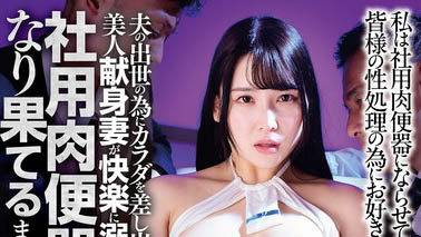 「美波汐里」作品号PJAM-032介绍及封面