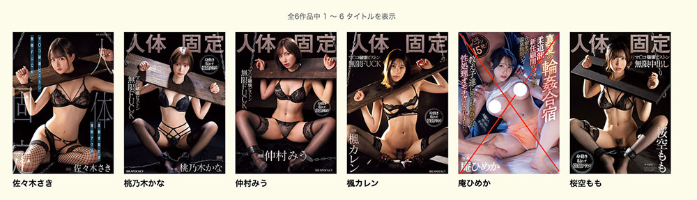 佐々木さき(佐佐木纱希)作品号IPZZ-588介绍及封面