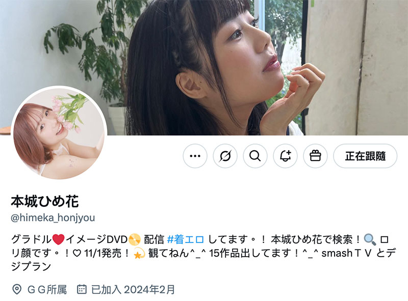 白森くるみ(白森胡桃)作品号IPZZ-592介绍及封面