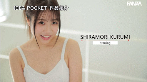 白森くるみ(白森胡桃)作品号IPZZ-592介绍及封面