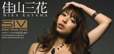 模特儿出道女演员《佳山三花》精选作品号推荐介绍及封面