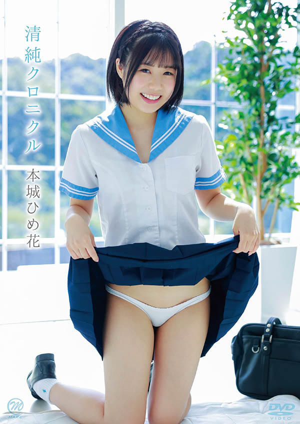 白森くるみ(白森胡桃)作品号IPZZ-592介绍及封面