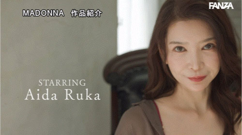 爱田るか(爱田流花)作品号ROE-357介绍及封面
